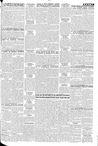 Σελίδα 7 / 8