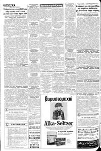 Σελίδα 8 / 10