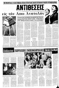 Σελίδα 4 / 20