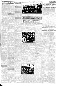 Σελίδα 13 / 20
