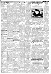Σελίδα 3 / 8