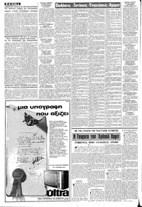Σελίδα 4 / 8