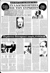 Σελίδα 15 / 20