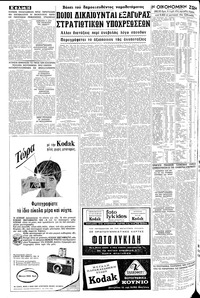 Σελίδα 16 / 20