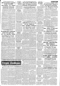 Σελίδα 5 / 8
