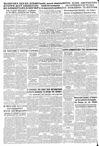 Σελίδα 8 / 8
