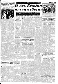 Σελίδα 5 / 12