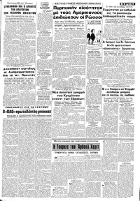 Σελίδα 5 / 8