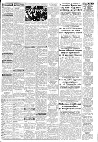 Σελίδα 3 / 8