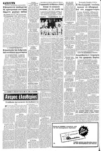 Σελίδα 4 / 8