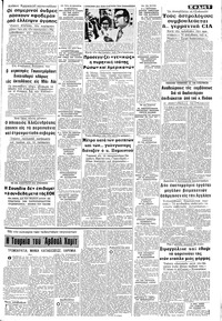 Σελίδα 5 / 8