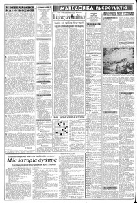 Σελίδα 2 / 16