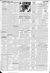 Σελίδα 3 / 8