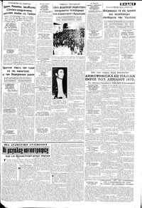 Σελίδα 5 / 8