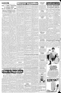 Σελίδα 4 / 8