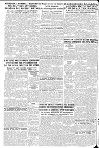 Σελίδα 8 / 8