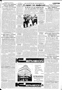 Σελίδα 5 / 10