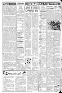 Σελίδα 2 / 20