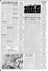 Σελίδα 13 / 20