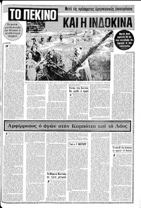 Σελίδα 15 / 20