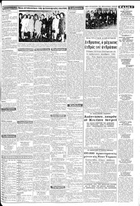 Σελίδα 3 / 12