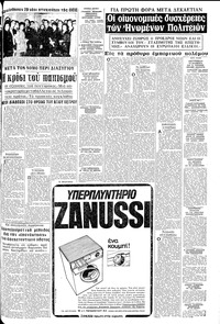 Σελίδα 5 / 12