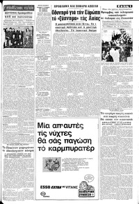 Σελίδα 9 / 12