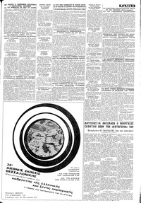 Σελίδα 11 / 12