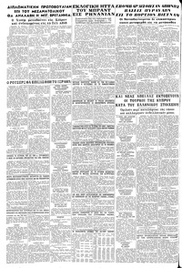 Σελίδα 12 / 12