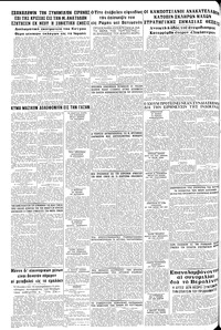 Σελίδα 10 / 10