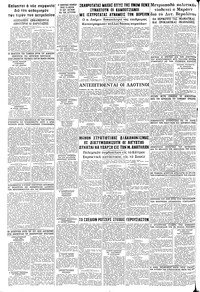 Σελίδα 10 / 10