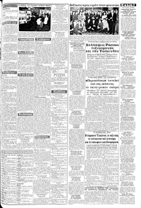 Σελίδα 3 / 8