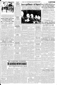 Σελίδα 5 / 8
