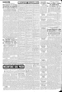 Σελίδα 4 / 8