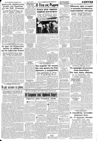 Σελίδα 5 / 8