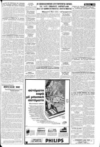 Σελίδα 19 / 20