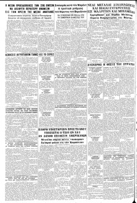 Σελίδα 20 / 20