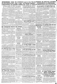 Σελίδα 8 / 8