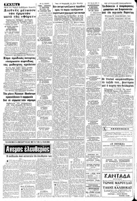 Σελίδα 4 / 8