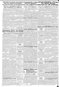 Σελίδα 8 / 8