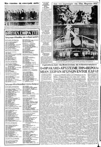 Σελίδα 14 / 18