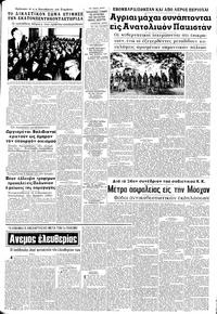 Σελίδα 7 / 12
