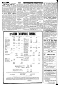 Σελίδα 8 / 12