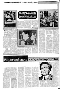 Σελίδα 4 / 24