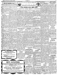 Σελίδα 2 / 4