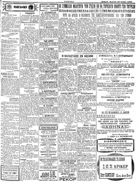 Σελίδα 3 / 4