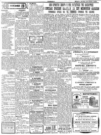 Σελίδα 3 / 4