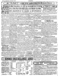 Σελίδα 4 / 4