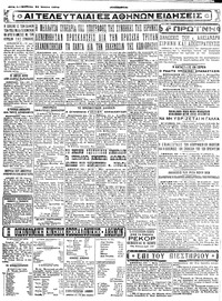 Σελίδα 4 / 4
