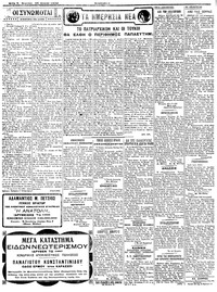 Σελίδα 2 / 4